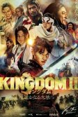 Постер Царство 2: В далёкие края (Kingdom II)