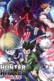 Постер Охотник х Охотник 1-2 сезон (Hunter x Hunter)