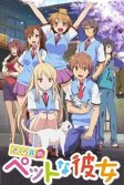 Постер Кошечка из «Сакурасо» (Sakurasou no Pet na Kanojo)