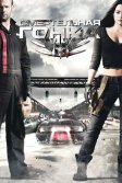 Постер Смертельная гонка (Death Race)