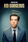 Постер Джон Малейни: Превосходный ребёнок в Радио-сити (John Mulaney: Kid Gorgeous at Radio City)