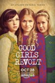 Постер Образцовые бунтарки (Good Girls Revolt)