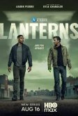 Постер Фонари (Lanterns)