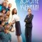 Дорогие ученики!