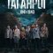 Таганрог