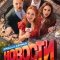 Новости сериал