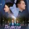 Помоги себе сама