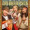 Очень древняя Русь