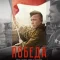 Победа