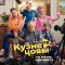 Кузнецовы ТВ