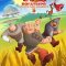 Три богатыря. Ни дня без подвига 3