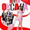 Няня Оксана