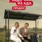 Чадо из Ада. Предки
