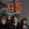 45 дней до победы