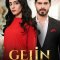 Невеста / Gelin