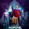 Короче, план такой