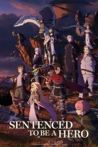 Постер Наказание для храброго героя (Yuusha-kei ni Shosu: Choubatsu Yuusha 9004-tai Keimu Kiroku)