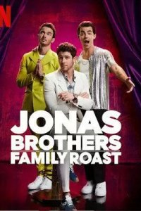 Постер Братья Джонас: Дела семейные (Jonas Brothers Family Roast)