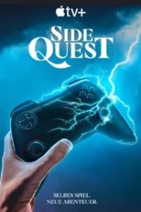 Постер Побочный квест (Side Quest)