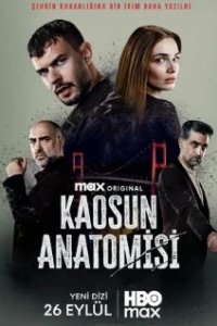 Постер Анатомия хаоса (Kaosun Anatomisi)