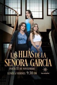 Постер Дочери сеньоры Гарсии (Las hijas de la Señora García)