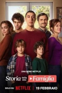 Постер История моей семьи (Storia della mia famiglia)