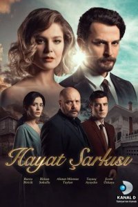 Постер Песня жизни сериал (Hayat Sarkisi)