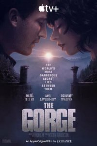 Постер Ущелье (The Gorge)