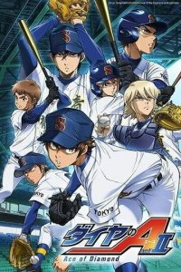 Постер Величайший бейсболист (Diamond no Ace: Act II)
