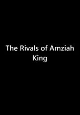 Постер Соперники Амзиа Кинга (The Rivals of Amziah King)