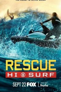 Постер Спасатели Гавайев (Rescue: HI-Surf)