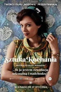 Постер Искусство любви. История Михалины Вислоцкой (Sztuka kochania. Historia Michaliny Wislockiej)