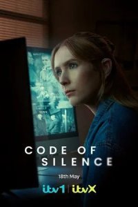 Постер Кодекс молчания (Code of Silence)