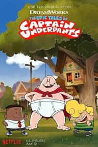 Постер Эпические истории капитана Подштанника (The Epic Tales of Captain Underpants)