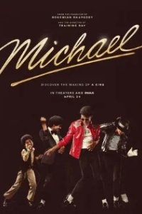 Постер Майкл (Michael)
