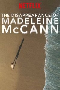 Постер Исчезновение Мэделин Маккэнн (The Disappearance of Madeleine McCann)