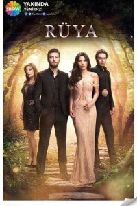 Постер Сон (Ruya)