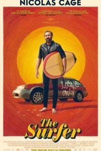Постер Серфер (The Surfer)