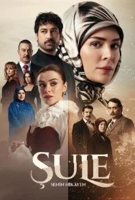 Постер Шуле / Sule: Senin Hikayen (Sule: Senin Hikayen)