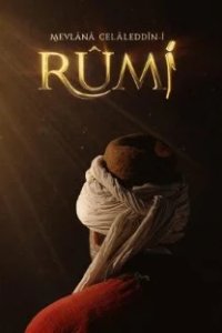 Постер Руми (Mevlana)