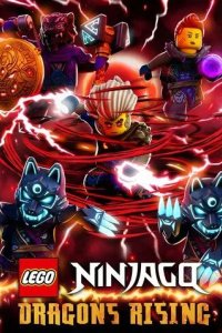 Постер Ниндзяго: Восстание драконов (Ninjago: Dragons Rising)