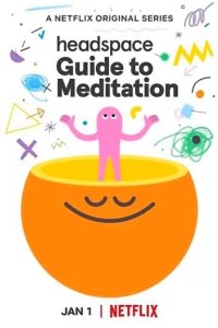 Постер Headspace: Руководство по медитации (Headspace: Guide to Meditation)