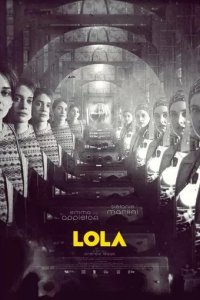 Постер LOLA