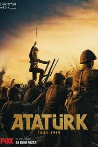 Постер Ататюрк 1881-1919 (Atatürk 1881 - 1919)
