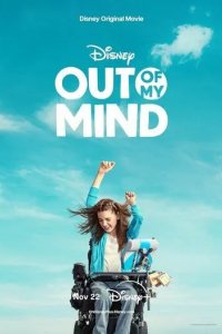 Постер Мир в моей голове (Out of My Mind)