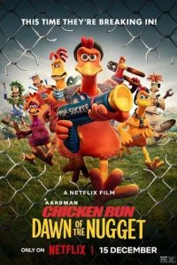 Постер Побег из курятника: Рассвет наггетсов (Chicken Run: Dawn of the Nugget)