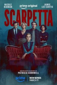 Постер Скарпетта (Scarpetta)