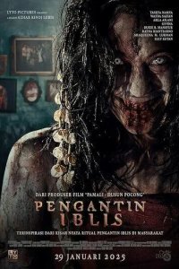 Постер Невеста дьявола (Pengantin Iblis)