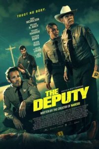 Постер Заместитель (The Deputy)