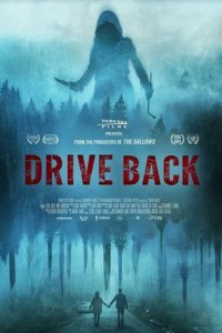 Постер Сдать назад (Drive Back)